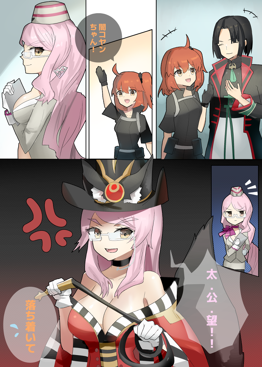 1-koyan-dark-jp