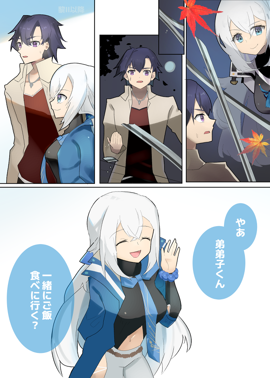 1-shizuna-rean-jp