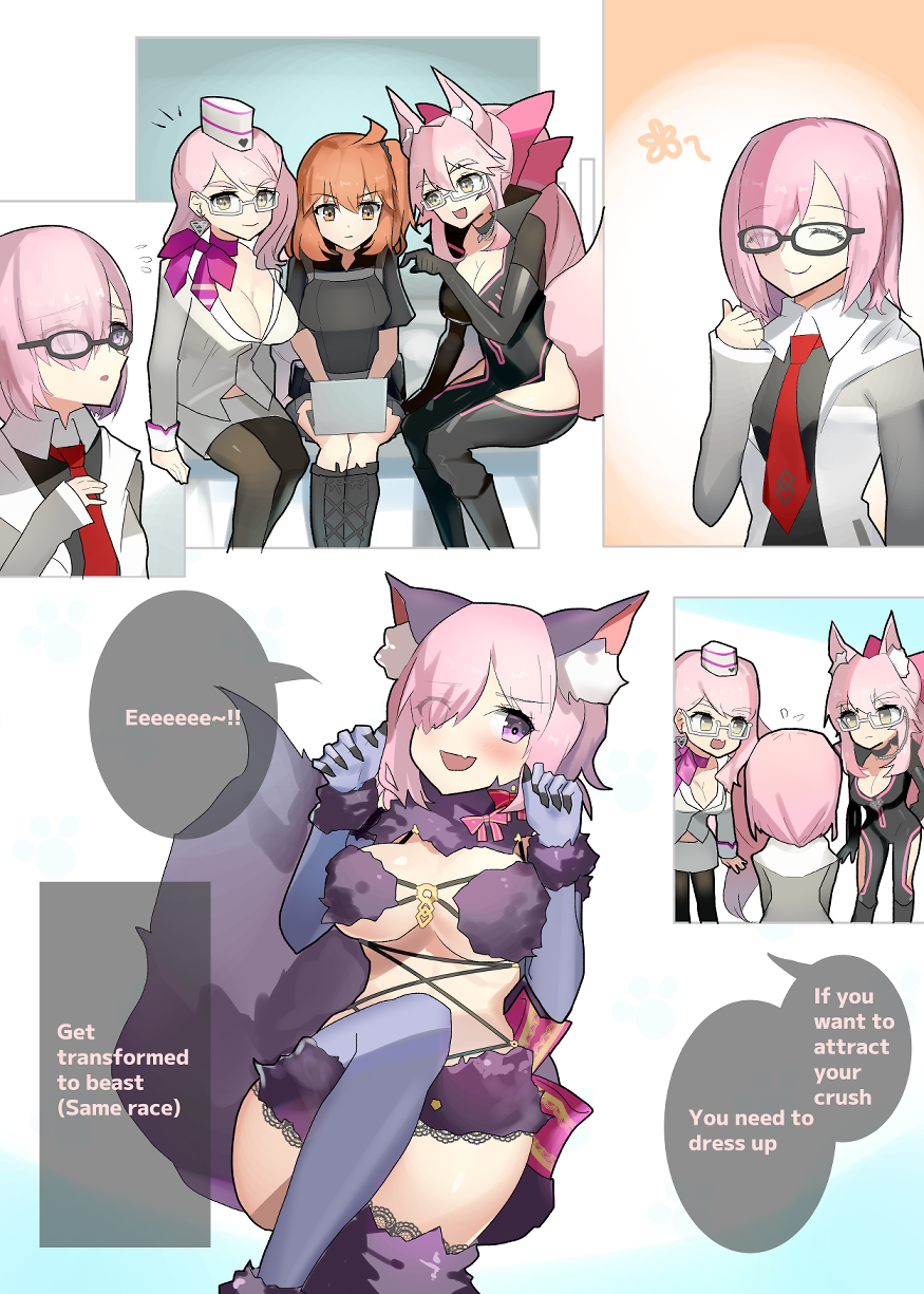 2-mashu-en