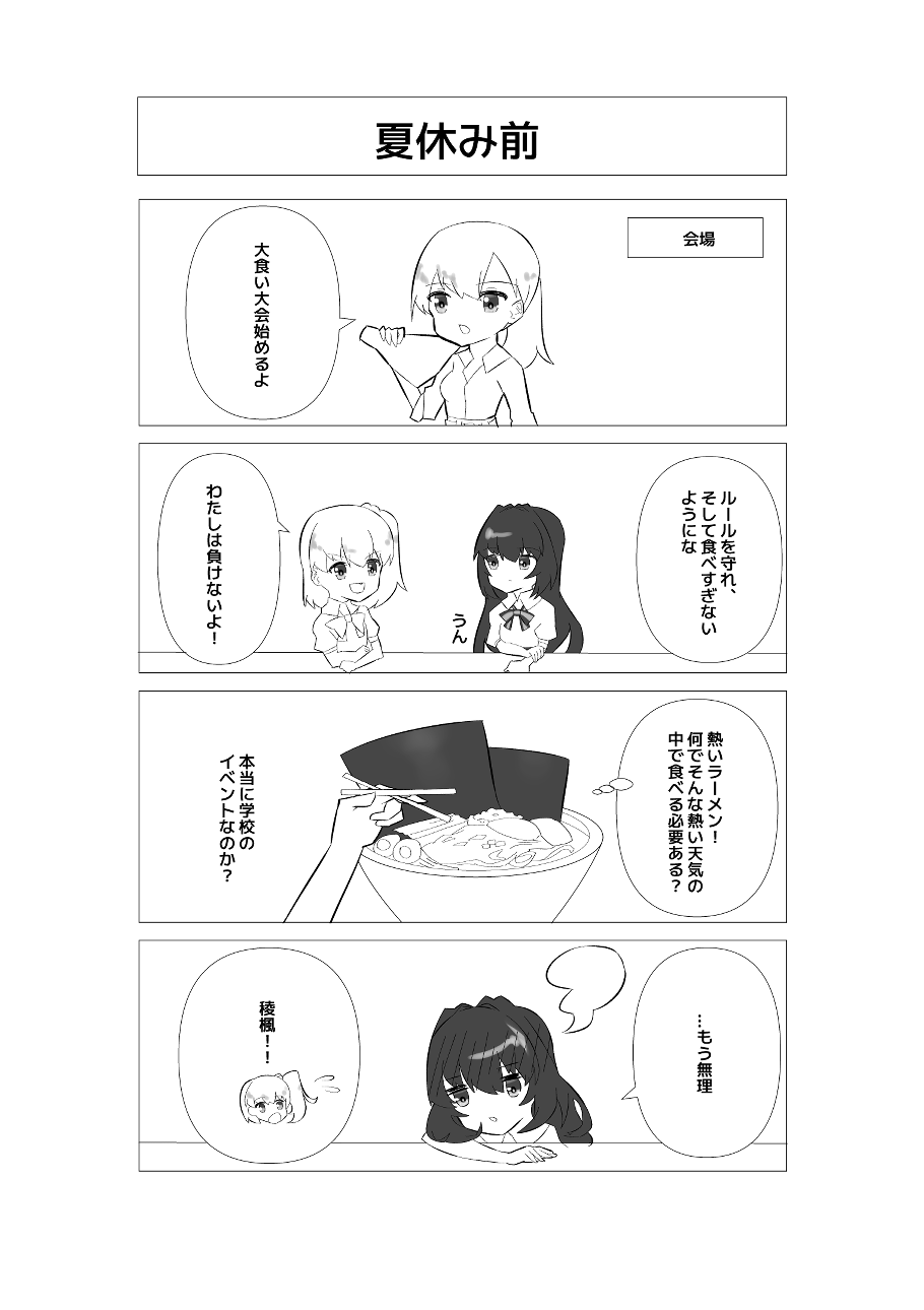 18-3-JP