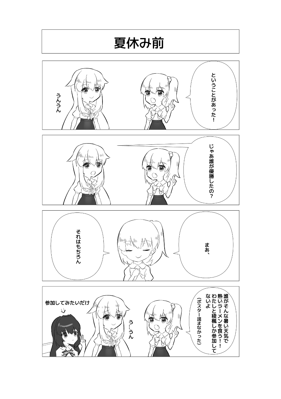 18-4-JP